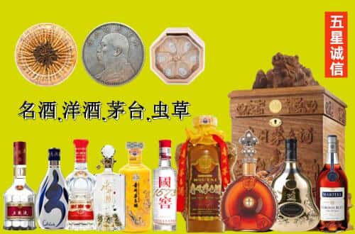 廊坊市安次国尊烟酒商行