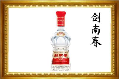 廊坊市安次剑南春回收水晶剑.jpg
